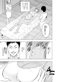 [Crimson(Crimson] 24-Jikan taikyuu eromassaaji ~ Mune no ouki-sa ni nayamu joshi rikujou senshu ga hamerareta wana~