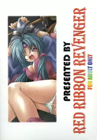 [Red Ribbon Revenger (Ibuki Wataru, Makoushi, Takatoo Juna)] R.R.R. 72nd Book - anten (Various) [Digital]
