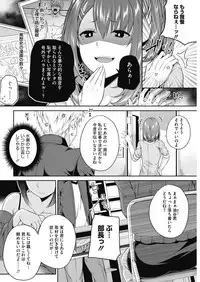 COMIC HOTMILK 2018-11 [Digital]