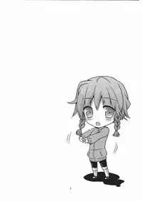 (CHAOS;GATE) [Ninokoya (Ninoko)] Ore no Joshu to, Ore no Yome. (Steins;Gate) [Chinese] [脸肿汉化组]