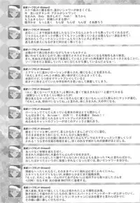 (C91) [Buranko Shinshi (Various) Mikunyan de Nukunyan Nihatsume (THE IDOLM@STER CINDERELLA GIRLS)