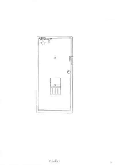 voguish NADESICO ABC456789