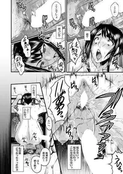 COMIC Mugen Tensei 2022-09