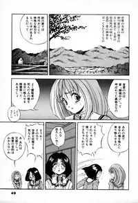 [Konya Takashi] The M-Files