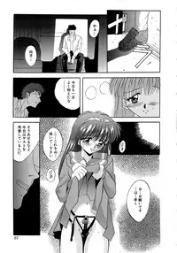 [Arino Hiroshi] Kubiwa Reijou