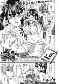 COMIC Shingeki 2012-06 [Digital]