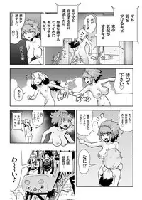 COMIC KURiBERON 2017-09 Vol. 59 [Digital]