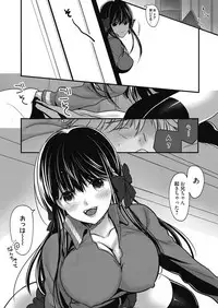 Web Manga Bangaichi Vol. 24