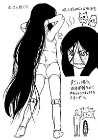 [Zenra Yashiki] Okosama Basket [Digital]