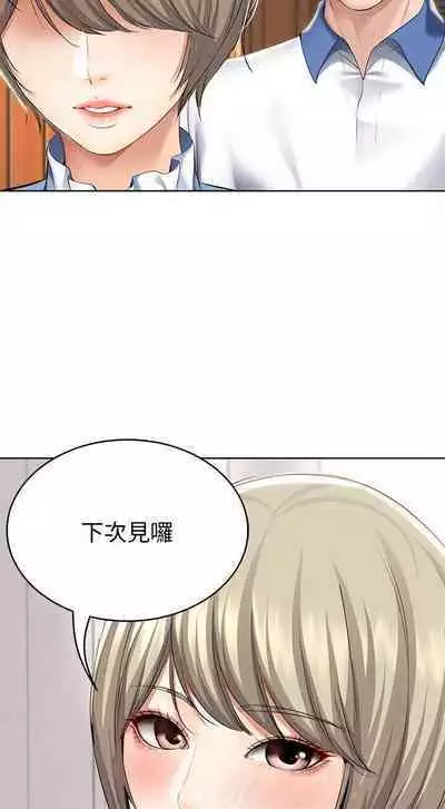 BOARDING DIARY 31-47 CHI (MANHWAROSHIXP)