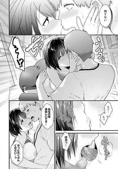 COMIC Anthurium 2023-02 [Digital]