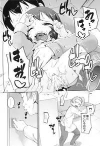 [Anthology] Plum LS Vol. 1