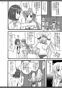 (SC37) [Mikouken 2nd (Kutsugen Kanna)] D.C.2nd Dai-7 Gakushou (D.C.P.K. ~Da Ca Po-Ker~)