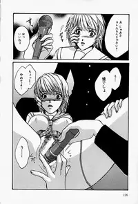 [Takahiro Hiryuu] Kaichou no Oshigoto