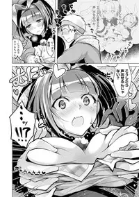 [Suzuki Akoni] Itoshii Hito [Digital]