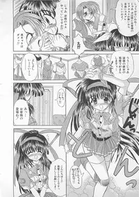 [Akizawa Kazuhiko] Powa Powa Days