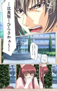 [Mink] [Full Color Seijin Han] Yakin Byoutou・Ni