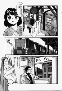 [Eno Akira] Run About