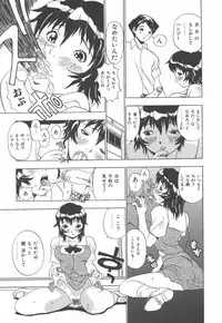 [Penicillin XI] Panchii