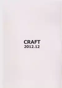 (C83) [CRAFT (Kiliu)] Kiki Kaikai! (Higurashi no Naku Koro ni)