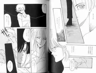 [Calekka (Ozaki Minami)] DOLL (Captain Tsubasa)