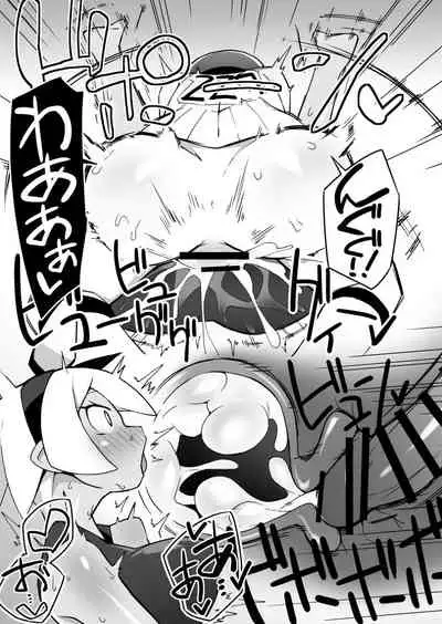 [Abarabone94] Saitoumax