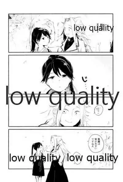 (C93) [Alikui V Line (Various)] Tamani wa Futari de Shippori Nomu kai 3 (Kantai Collection -KanColle-)