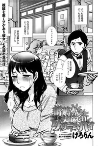 COMIC Anthurium 033 2016-01