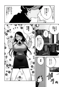 [Kotoyoshi Yumisuke] GLAMOROUS ROSES