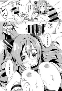 COMIC Anthurium 033 2016-01