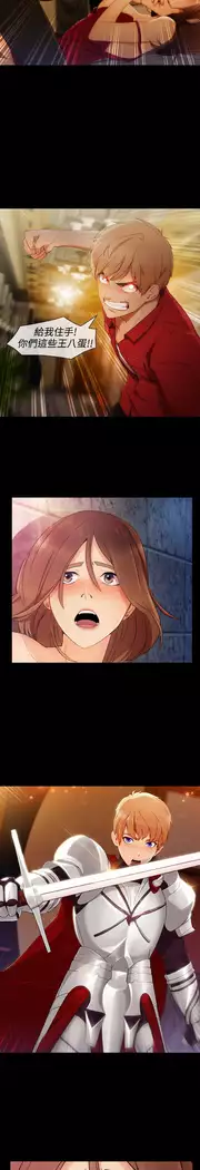 Lady Garden 淑女花苑 第三季