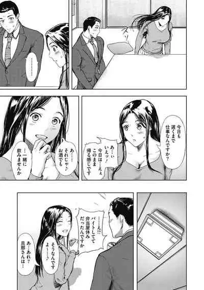 Core Colle Tightly Sandwiched Paizuri