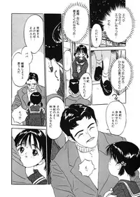 [Anthology] LQ -Little Queen- Vol. 10 [Digital]