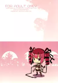 (SC43) [Kazeuma (Minami Star)] Sekaiju No Anone 9 (Etrian Odyssey II) [English] [Dametrans]