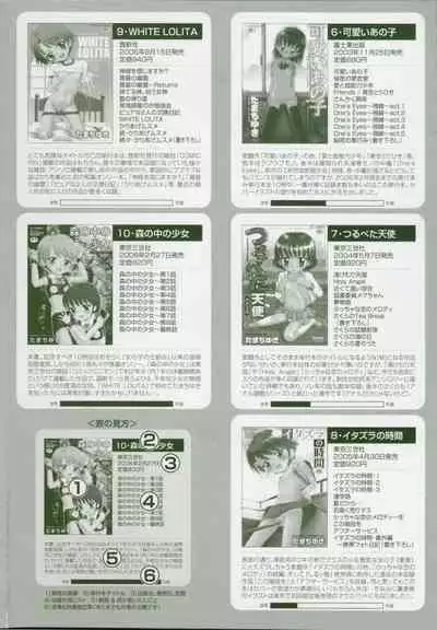 Mori no Naka no Shoujo | Girl in the forest Ch 1-6