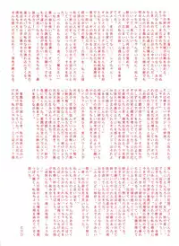 (CR13) [Studio 7, L.M Henshuubu (Various)] Genji Tsuushin Agedaman Ge no Maki (Genji Tsuushin Agedama)