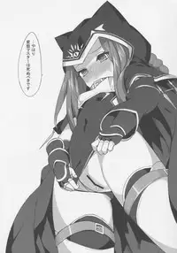 [Tuzi Laoda (Henrybird9)] Youjo Eirei ga Oosugiru no Ken ni Tsuite 1 (Fate/Grand Order)