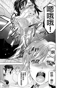 [Kikuichi Monji] W-C Water Closet [Chinese]