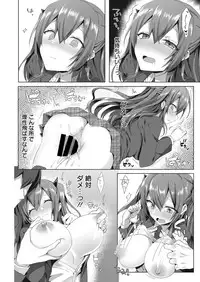 Web Manga Bangaichi Vol. 22