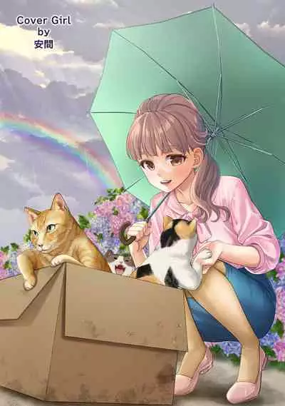 COMIC Ananga Ranga Vol. 96