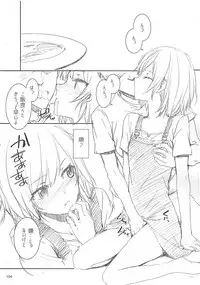 (COMIC1☆10) [furuike (Sumiya)] Sextet Girls 2 (Various)