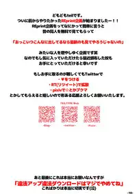 [TEILTYPE (teil)] Toaru Saten no Yuri Usui Hon (Toaru Kagaku no Railgun) [Digital]