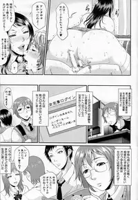 COMIC MILF 2013-06 Vol. 13