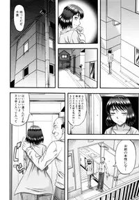 [Narushima Godou] ...Soshite Haha wa Mesu ni Naru