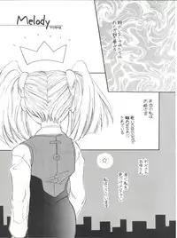 [Paradise City (Various)] Tabeta Kigasuru 26 (Martian Successor Nadesico)