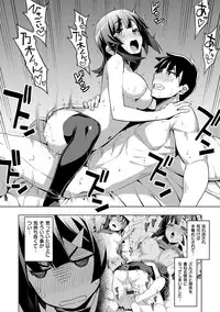 [Namonashi] Fukutsu no Perorist [Digital]