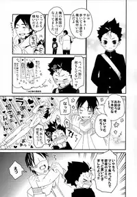 (C89) [S-Size (Shinachiku)] Nishinoya-kun no Hatsujouki (Haikyuu!!)