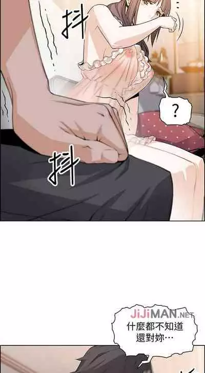 【周四连载】前女友变女佣（作者：PAPER&頸枕） 第1~31话