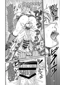 [Tori no Sanpomichi (Inukai)] Kakusha-sama no Futanari Online (Dragon's Dogma) [Digital]