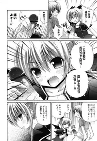 Comic Ran-Oh! Vol. 1